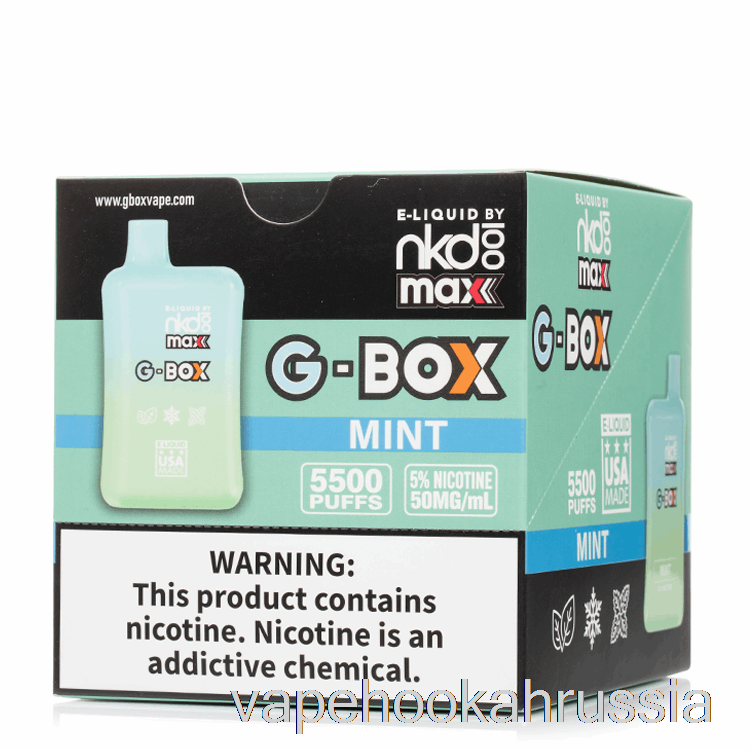 сок для вейпа [10 упаковок] Gbox X Nude 100 5500 одноразовые